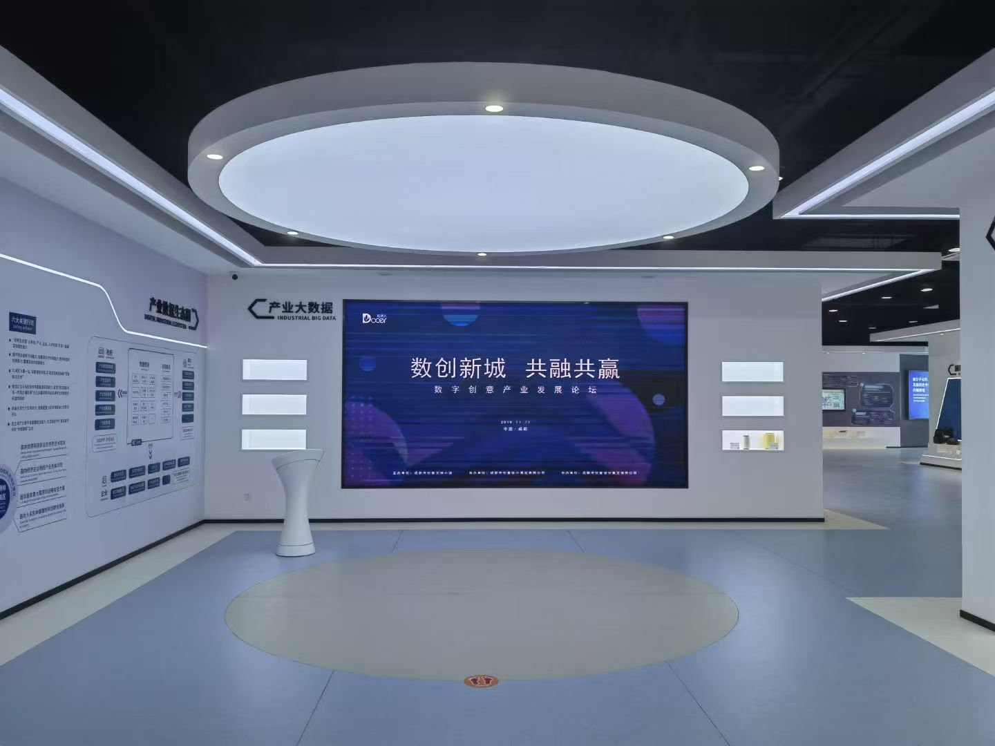 解密会展搭建数字内容的创新应用与制作要点