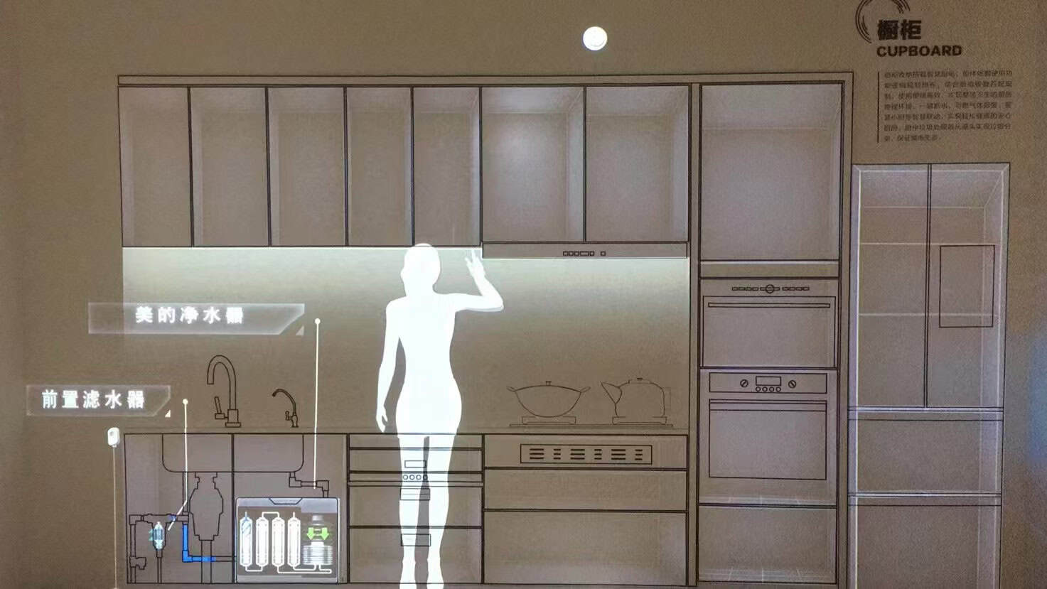 科技展厅设计中互动体验与信息展示如何合理分层