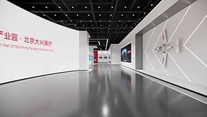 顺丰丰泰北京大兴产业园主题展墙效果图