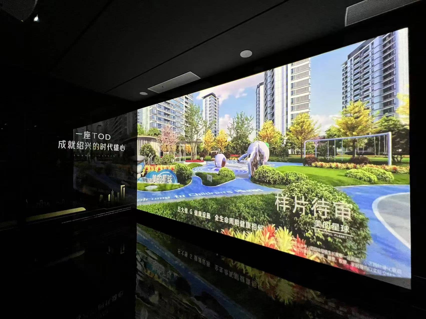 绍兴君兰锦绣营销展厅样板房导览与社区场景展示