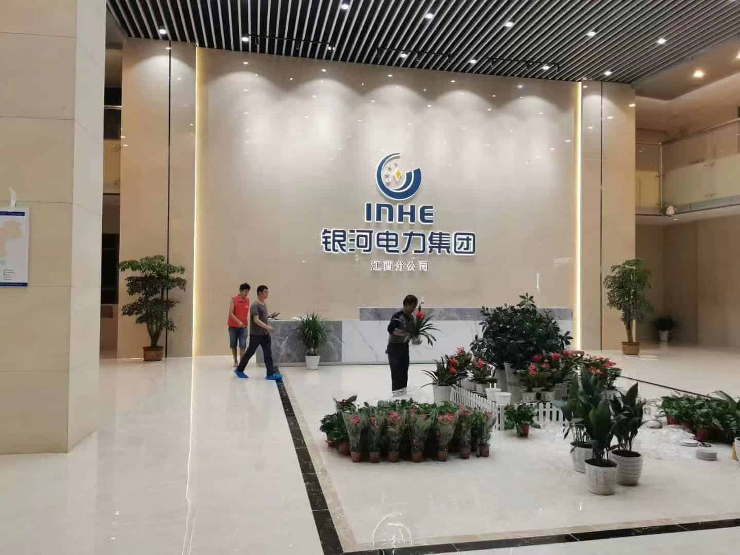 江西银河电力科技展厅